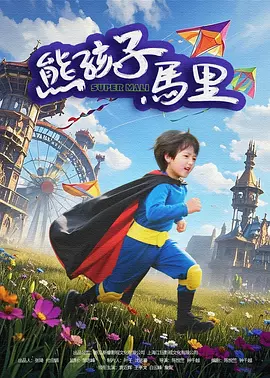 亚洲一区色