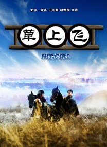国产精品国偷自产在线